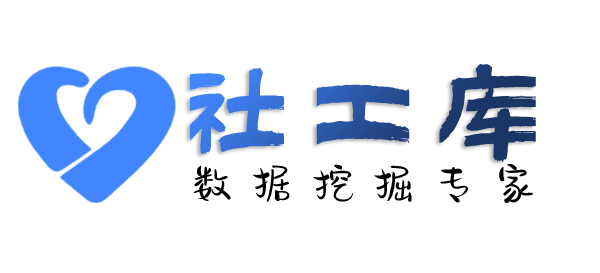 合作华信酒店开房记录